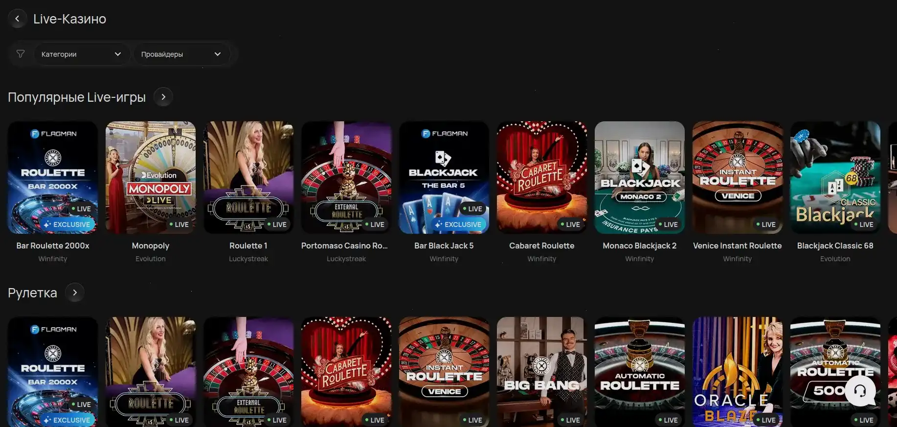 Bitstarz casino безопасность и платежи 2026